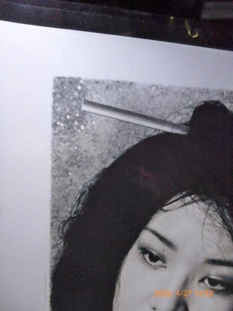 貴重です。一村哲也のオリジナルプリント。当時のものです