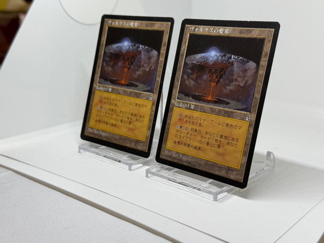 《ヴォルラスの要塞》[STH] 日本語版 2枚セット