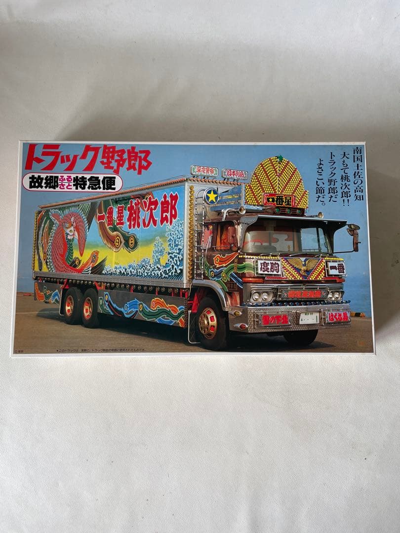 1/20 ディスプレイモデル トラック野郎 シリーズ No.19 故郷特急便