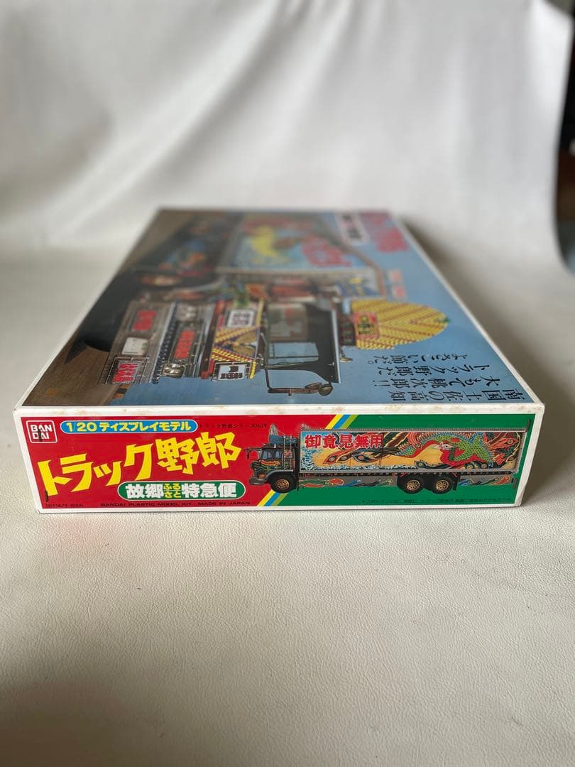 1/20 ディスプレイモデル トラック野郎 シリーズ No.19 故郷特急便
