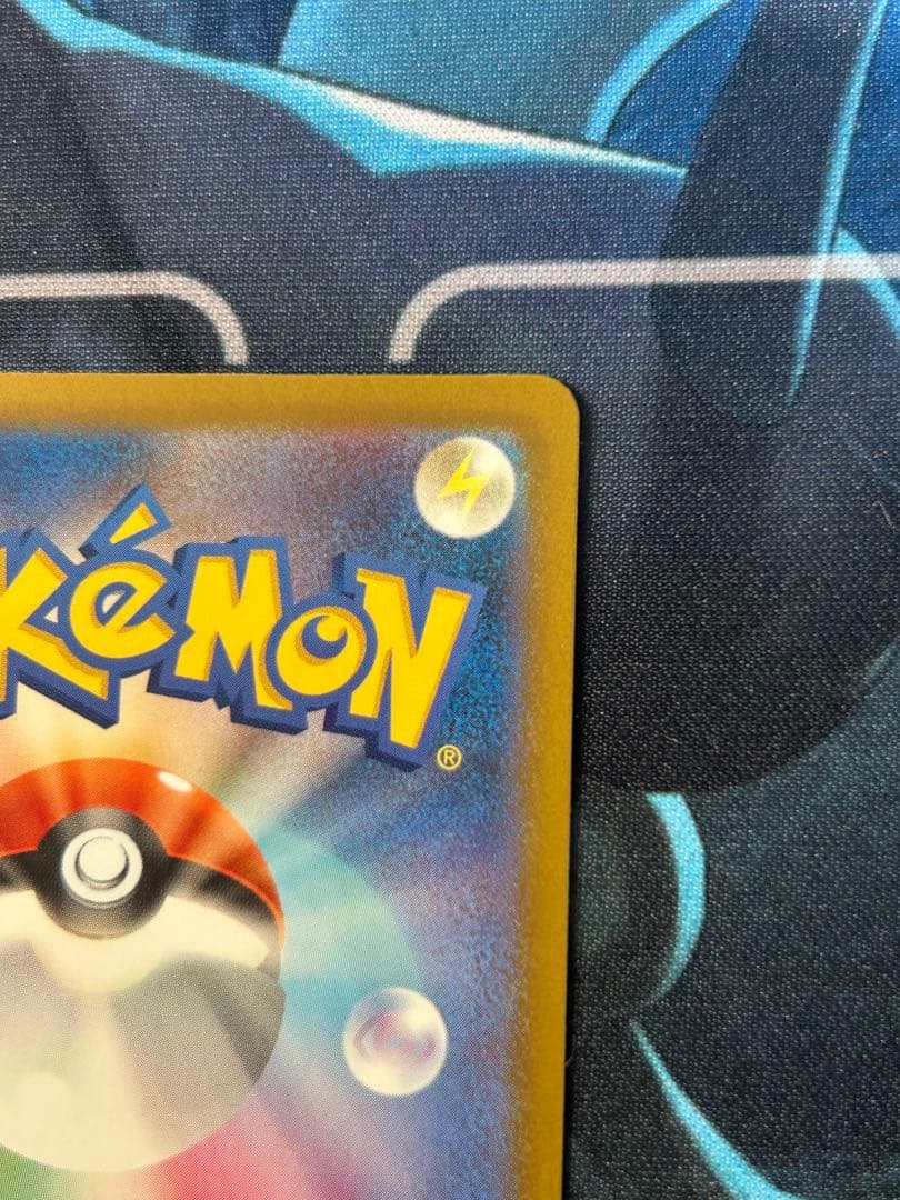 【匿名】メガゲンガーEX SAR