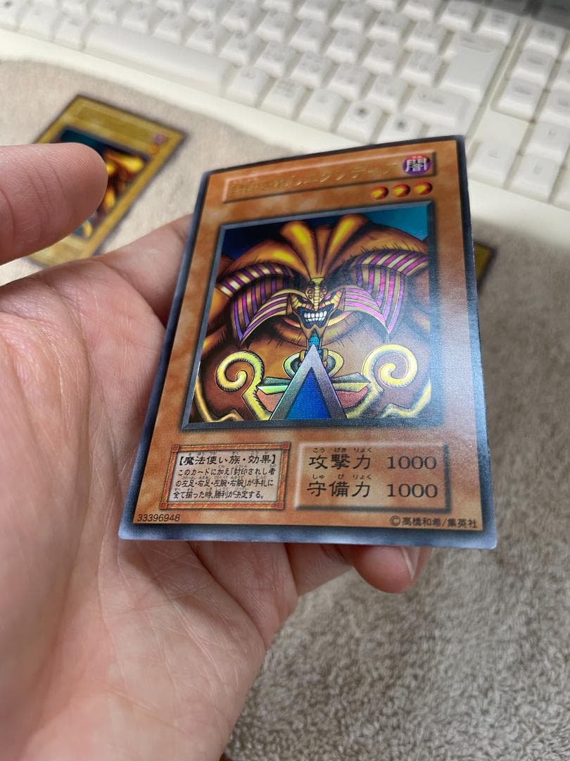 遊戯王 封印されしエクゾディア 初期ウルトラレア まとめ売り