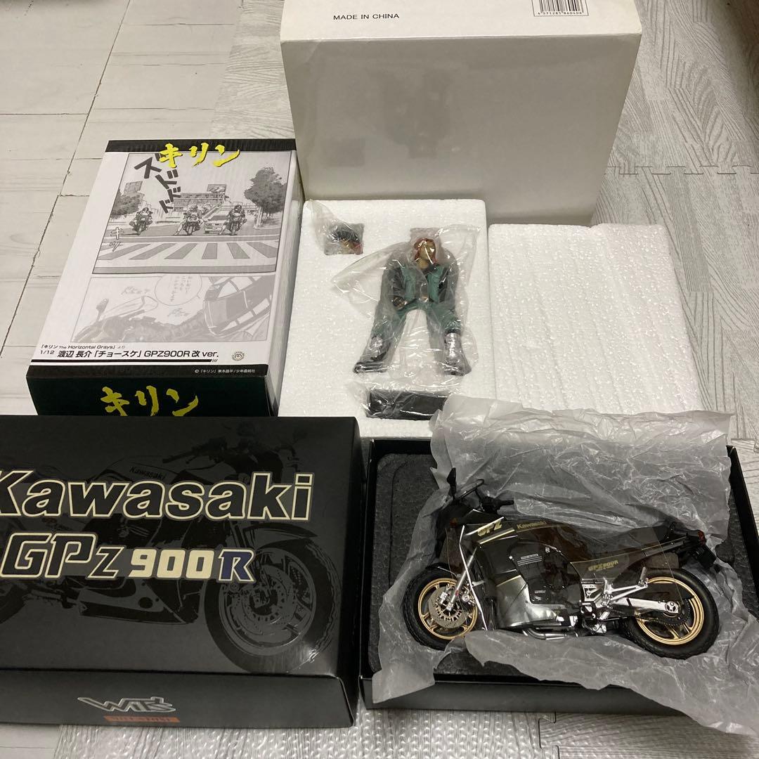 マイルストーン　1/12 バイク カワサキ　GPz900 キリン　東本昌平