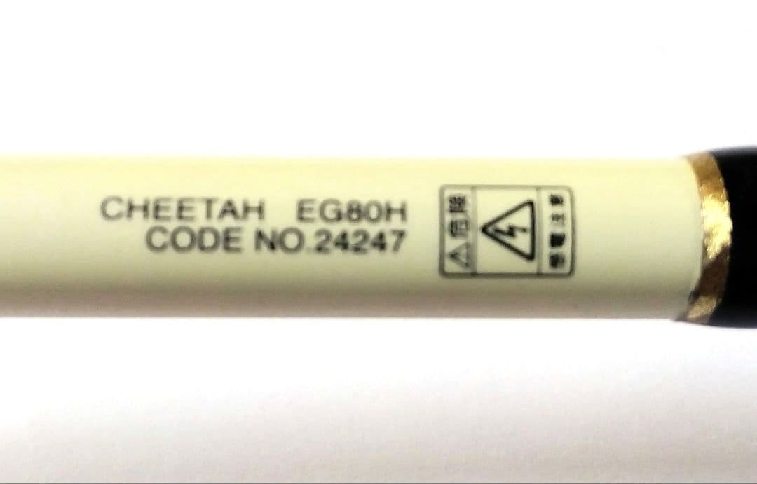 がまかつ ラグゼ チーター EG 80H ※特注品※