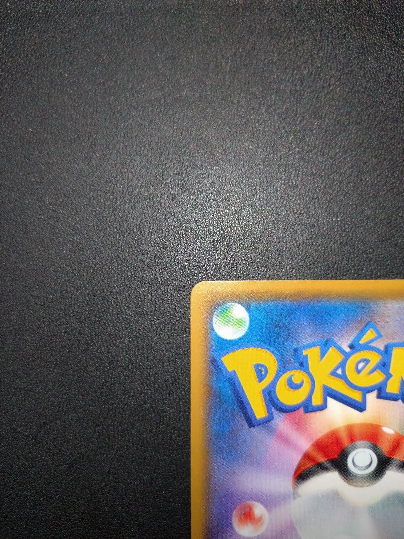 ポケモンカード ブラッキー 25th プロモ パック edition