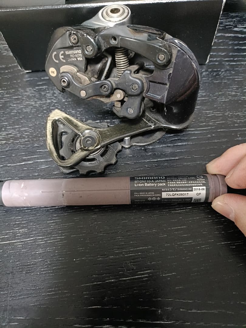 【DURA-ACE3点セット】ST-9070★油圧ディスクブレーキ