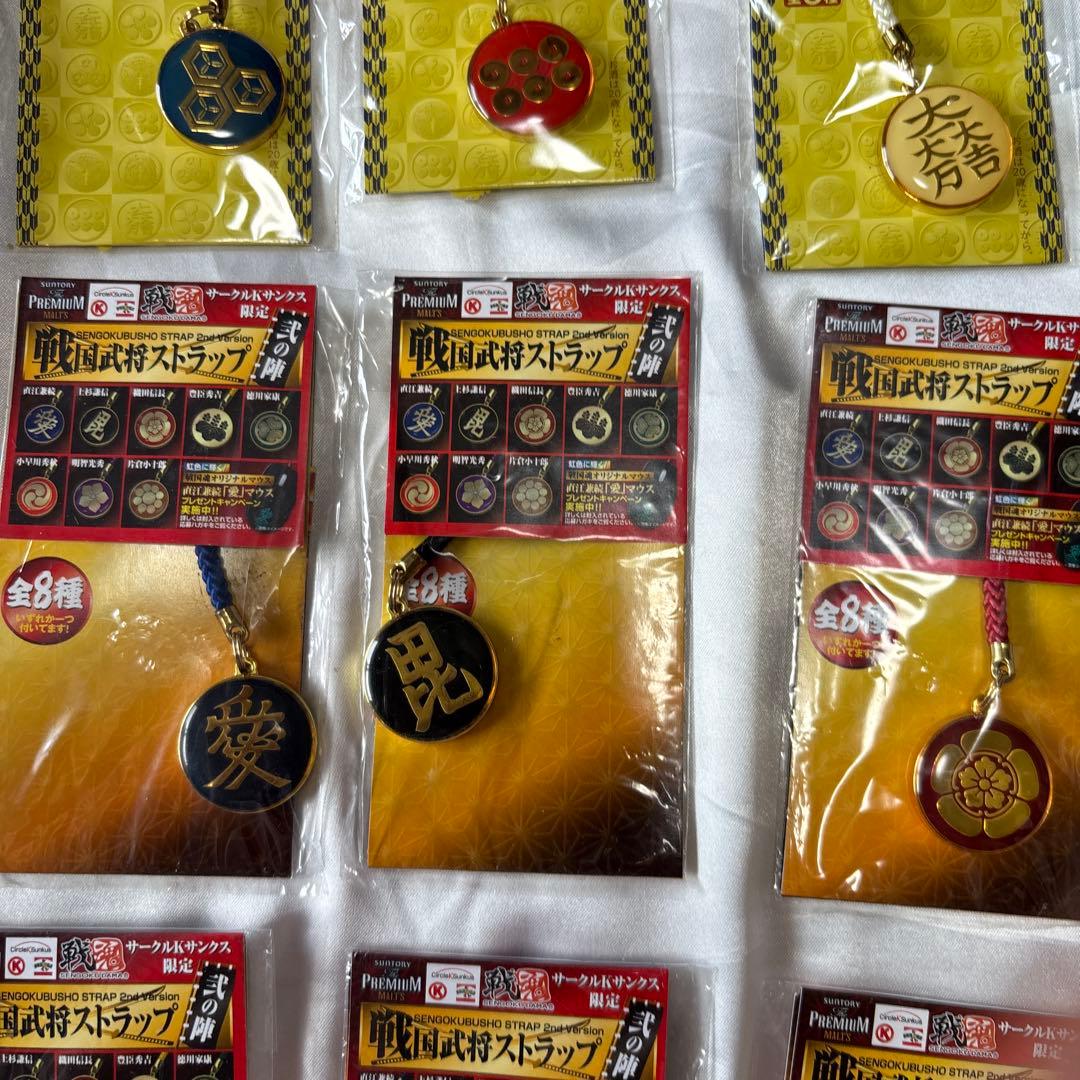 サークルKサンクス限定　戦国武将ストラップ