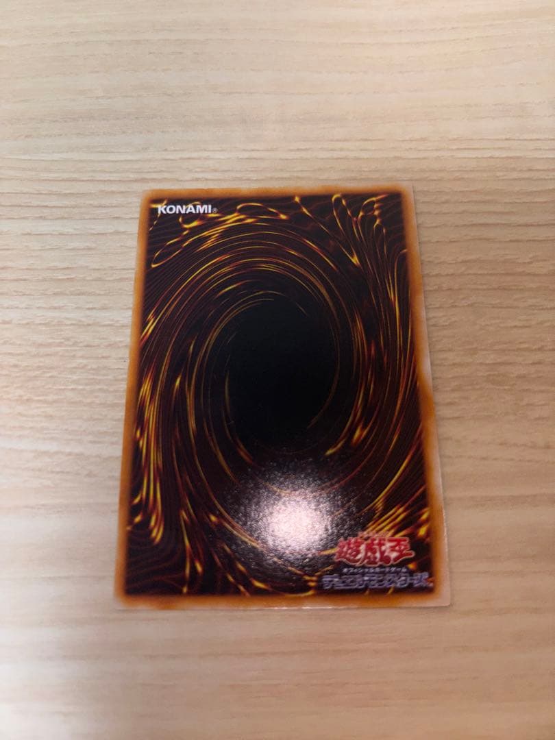 封印されしエクゾディア 初期 ウルトラ パーツ