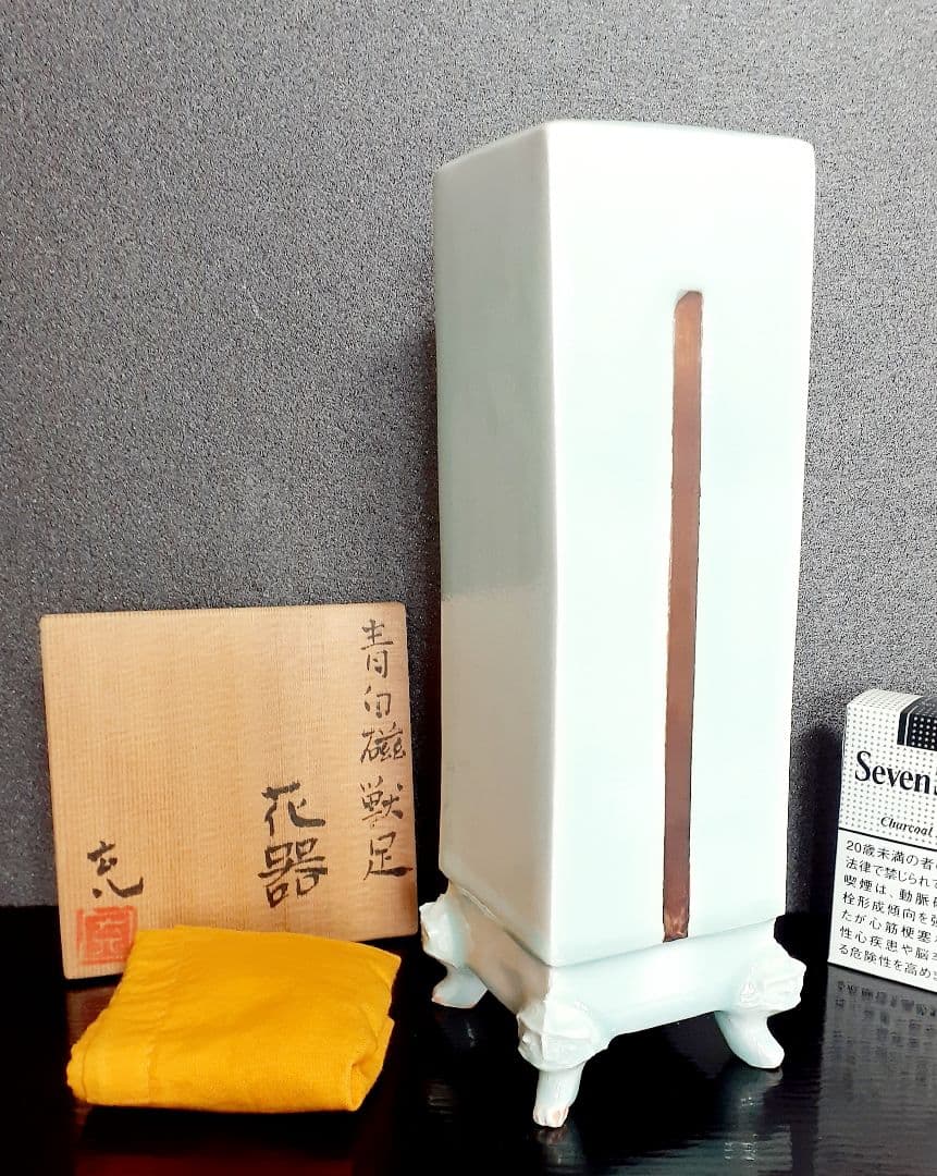 京焼　清水焼　名工　【吉川充】造　青白磁　獣足　花入れ　花器　共箱　個展出品作品