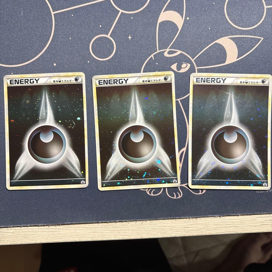 ポケモンカード 基本悪エネルギー レジェンドブリザード3枚セット