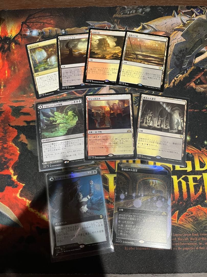 mtg EDH統率者エドガー・マルコフ　デッキまとめ売り