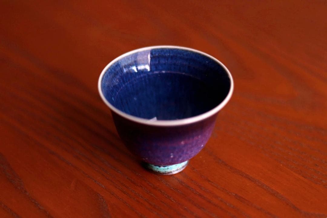 Berndt Friberg ベルントフリーベリ ボウル ぐい呑み 01042