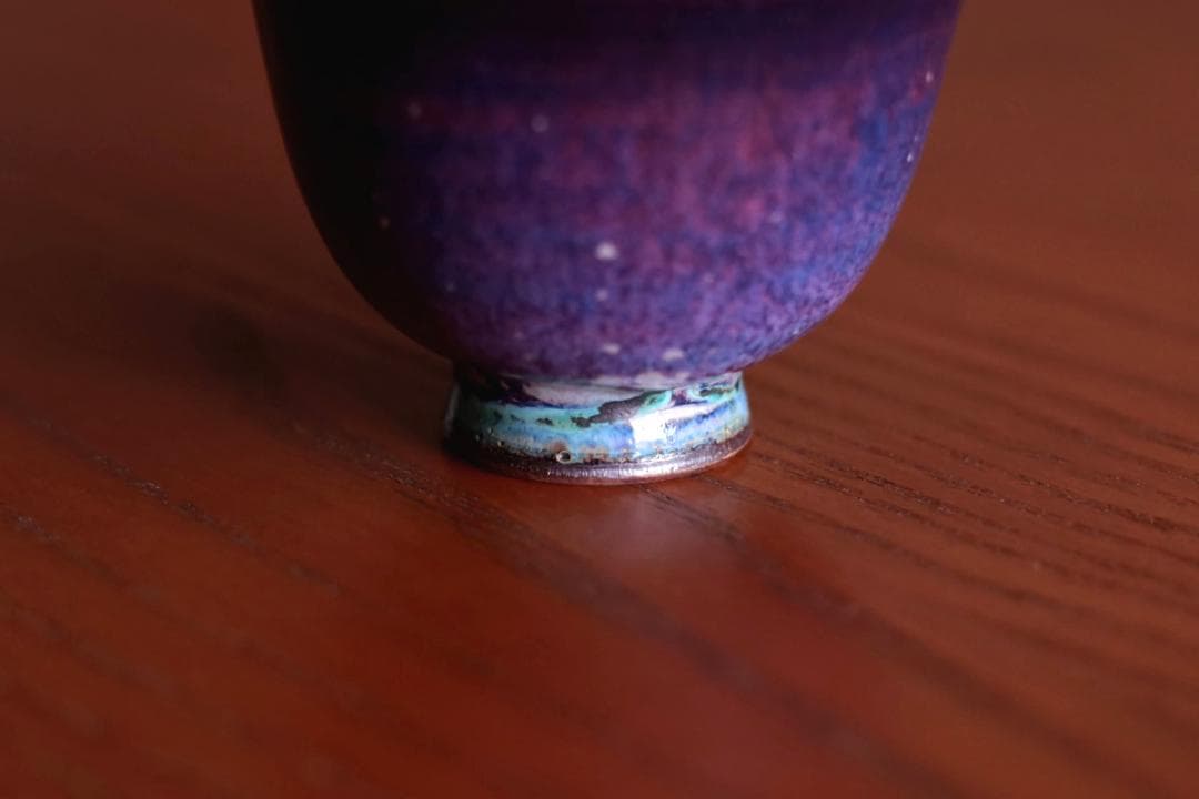 Berndt Friberg ベルントフリーベリ ボウル ぐい呑み 01042