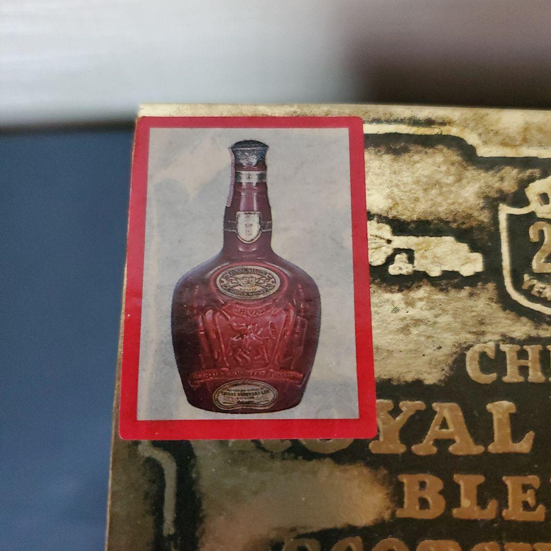 シーバス　ロイヤルサルート21年　赤