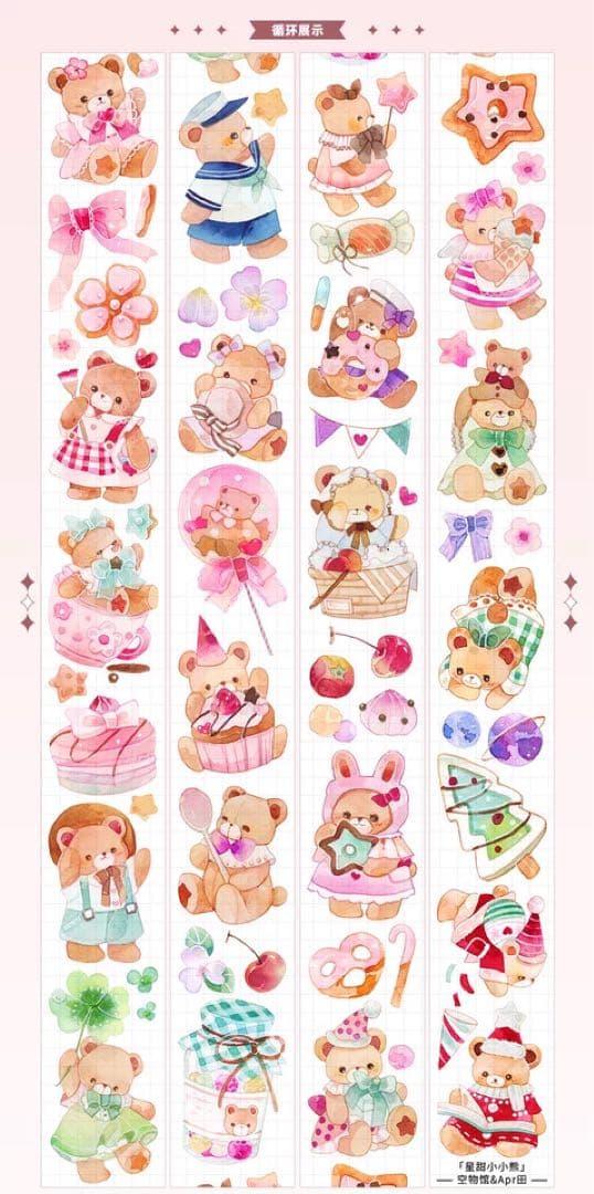 セール119 海外 PETテープ マスキングテープ