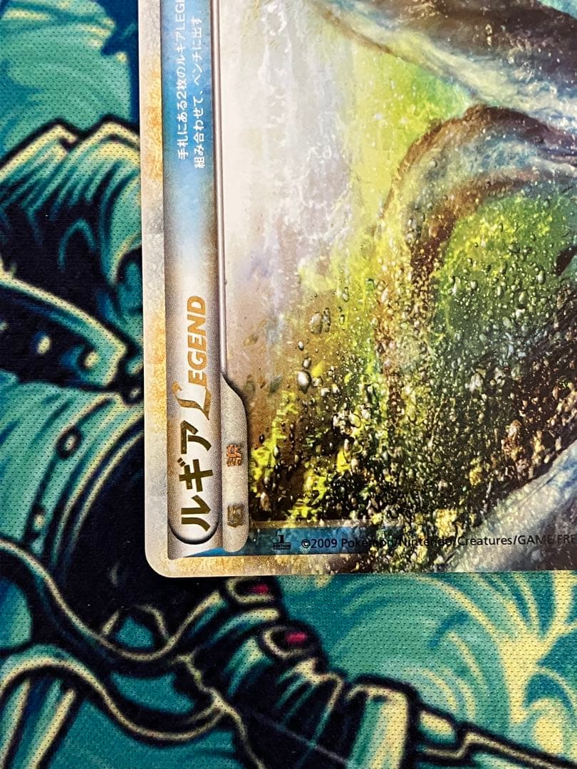 な*お様 ※オークション開催中　ルギア LEGEND(レジェンド) ポケモンカー