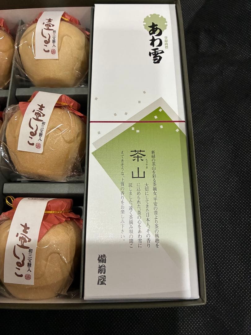 虎屋小形羊羹 24本入　備前屋菓子詰め合わせ　セット売り