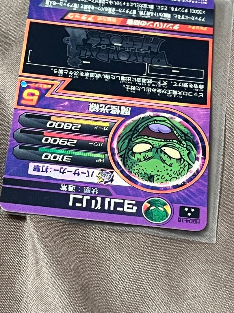 希少！旧弾ブロリー他諸々