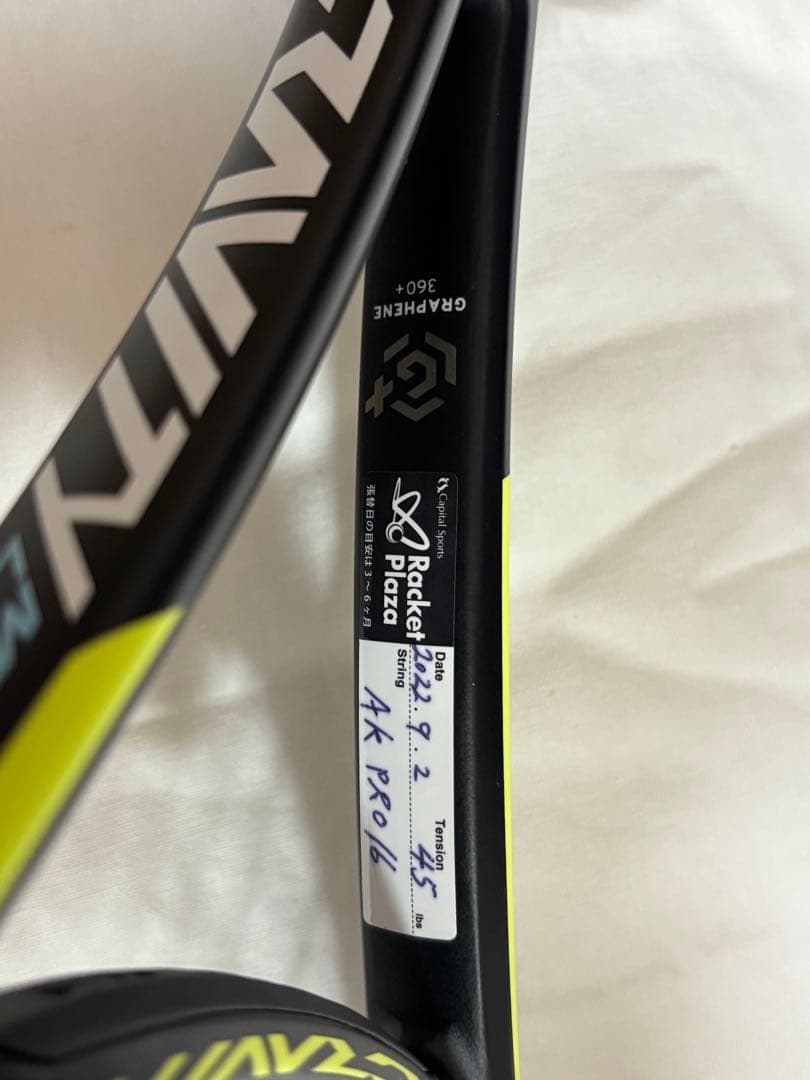 HEAD テニスラケット　グラフィン360+ グラビティMPライト