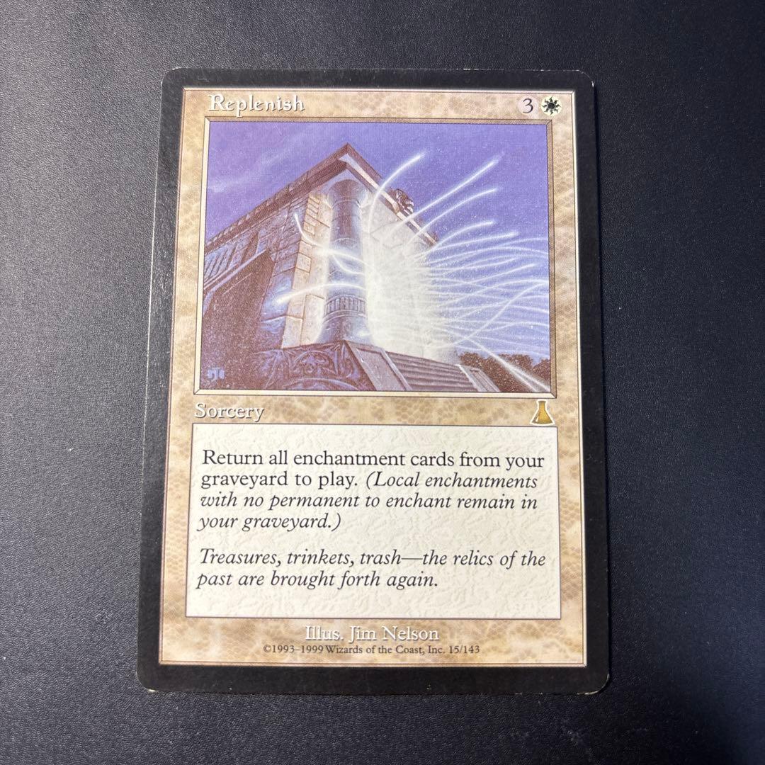 【再録禁止】補充/Replenish UDS版　英語