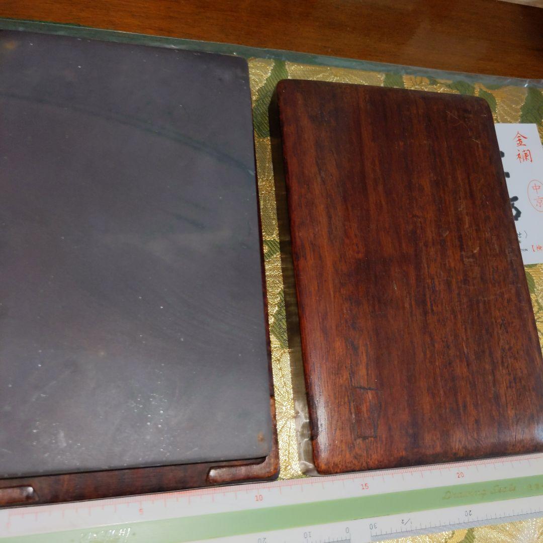 【最終価格】 中国　端渓硯　坑仔岩