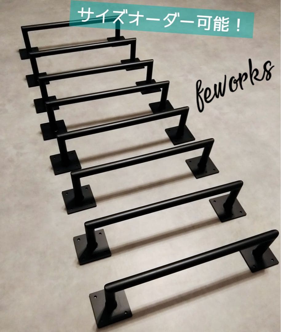 室内　うんてい　雲梯　懸垂バー　梯子　はしご　階段　タラップ　オーダー