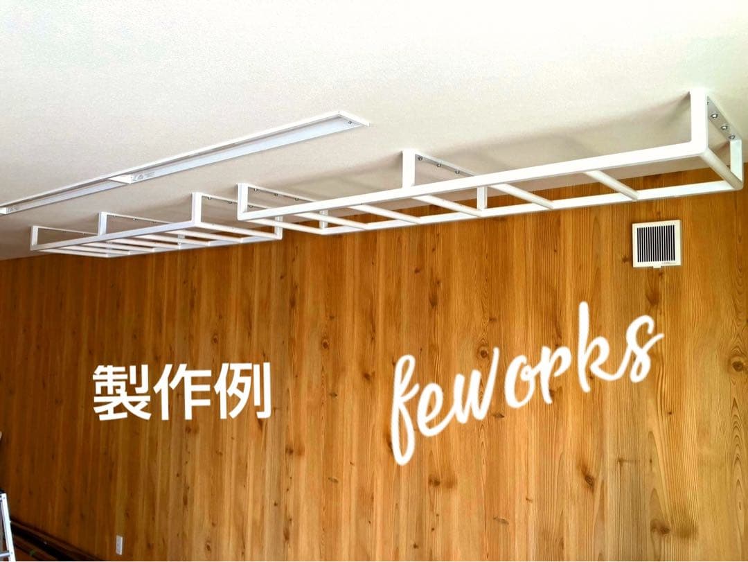 室内　うんてい　雲梯　懸垂バー　梯子　はしご　階段　タラップ　オーダー