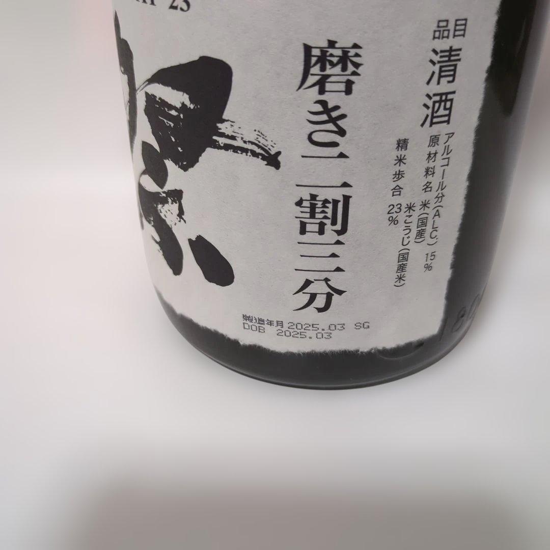 獺祭 純米大吟醸 磨き二割三分 　1.8ℓ