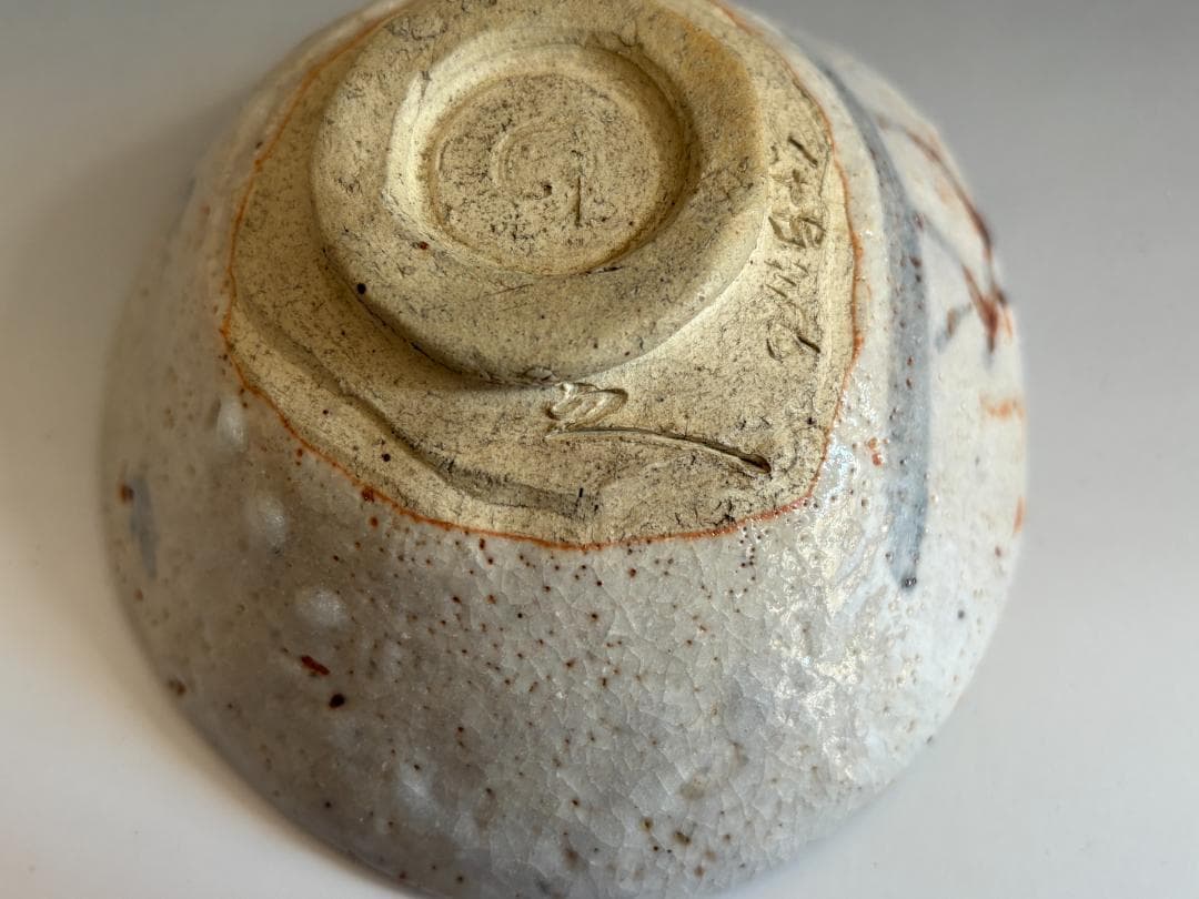 加藤春泰　志野舟絵　平茶碗　即中斎書付　銘「清友」　茶道具　表千家