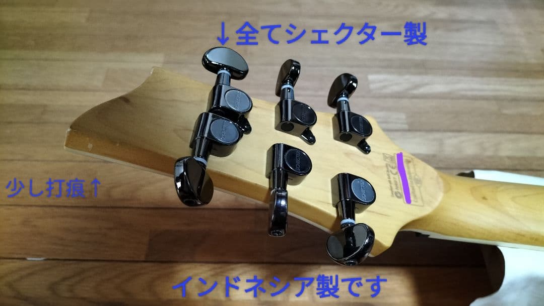 SCHECTER OMEN EXTREME-6 シェクター グレー系