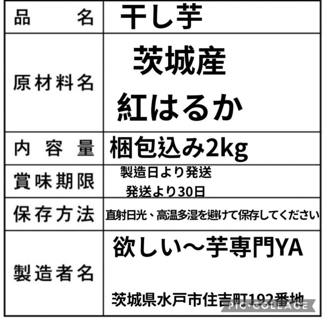 はな‼️平干し3kg&丸干し2kg
