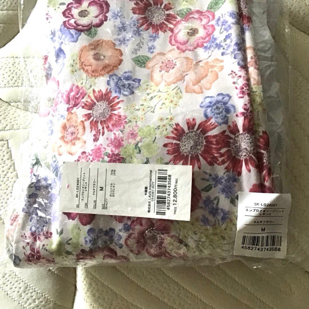 SUKALA エンブロイダリープリント　セット　M