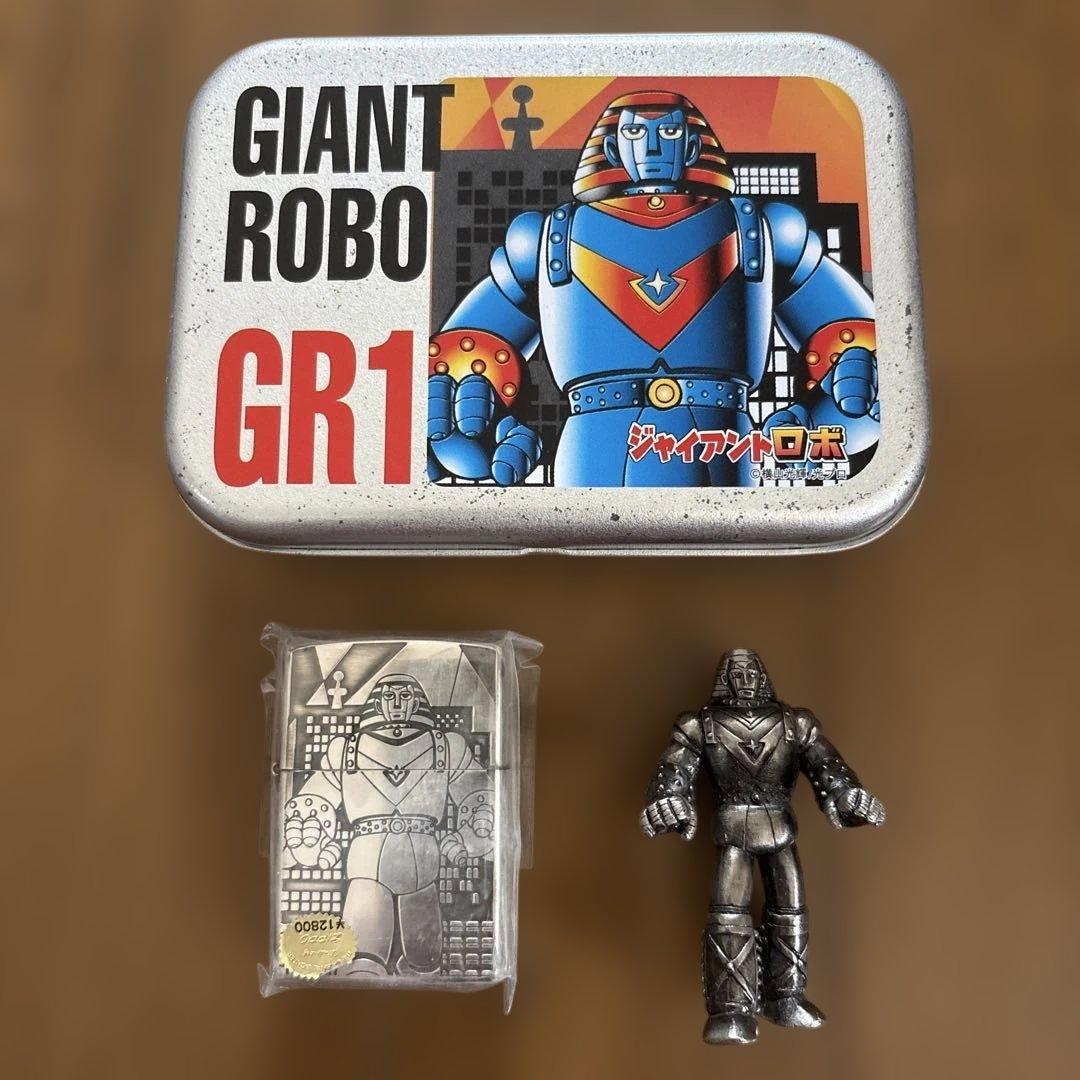 GIANT ROBO ジャイアントロボ GR1 ZIPPO BOX