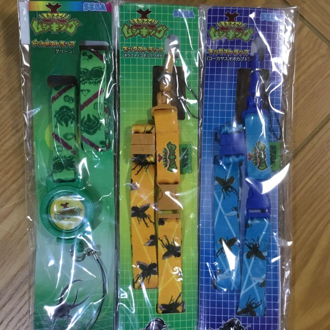 プ*ん様 ムシキング　そだててムシキング2種セット