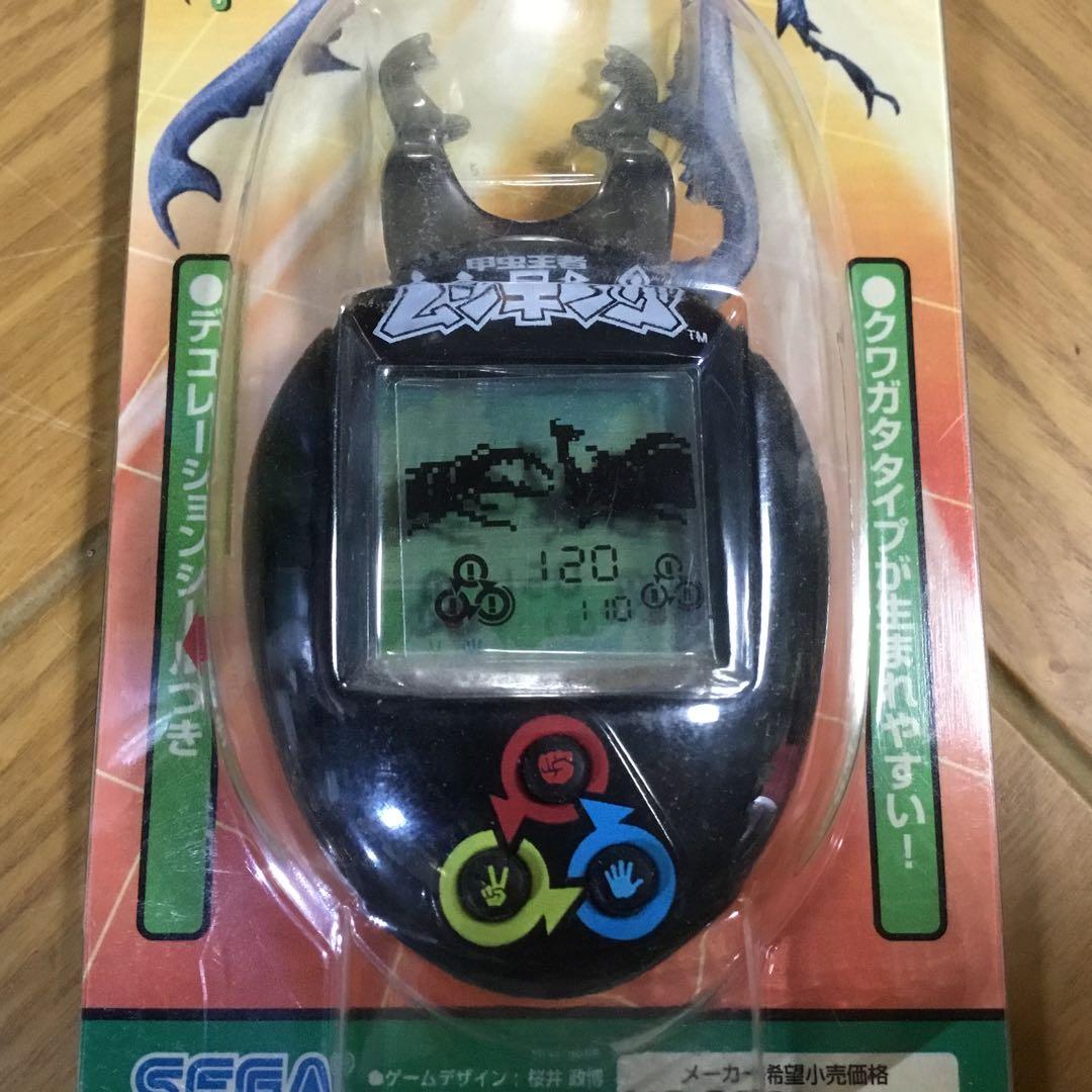 プ*ん様 ムシキング　そだててムシキング2種セット