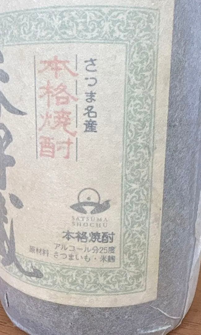 森井蔵　1、8リットル　15年以上熟成