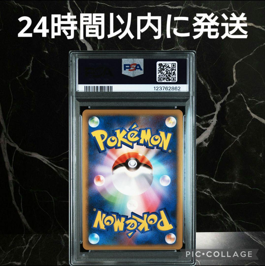 【PSA10】【渦巻き×2】ブラッキー ★ 1ED レジェンド ホロ #54