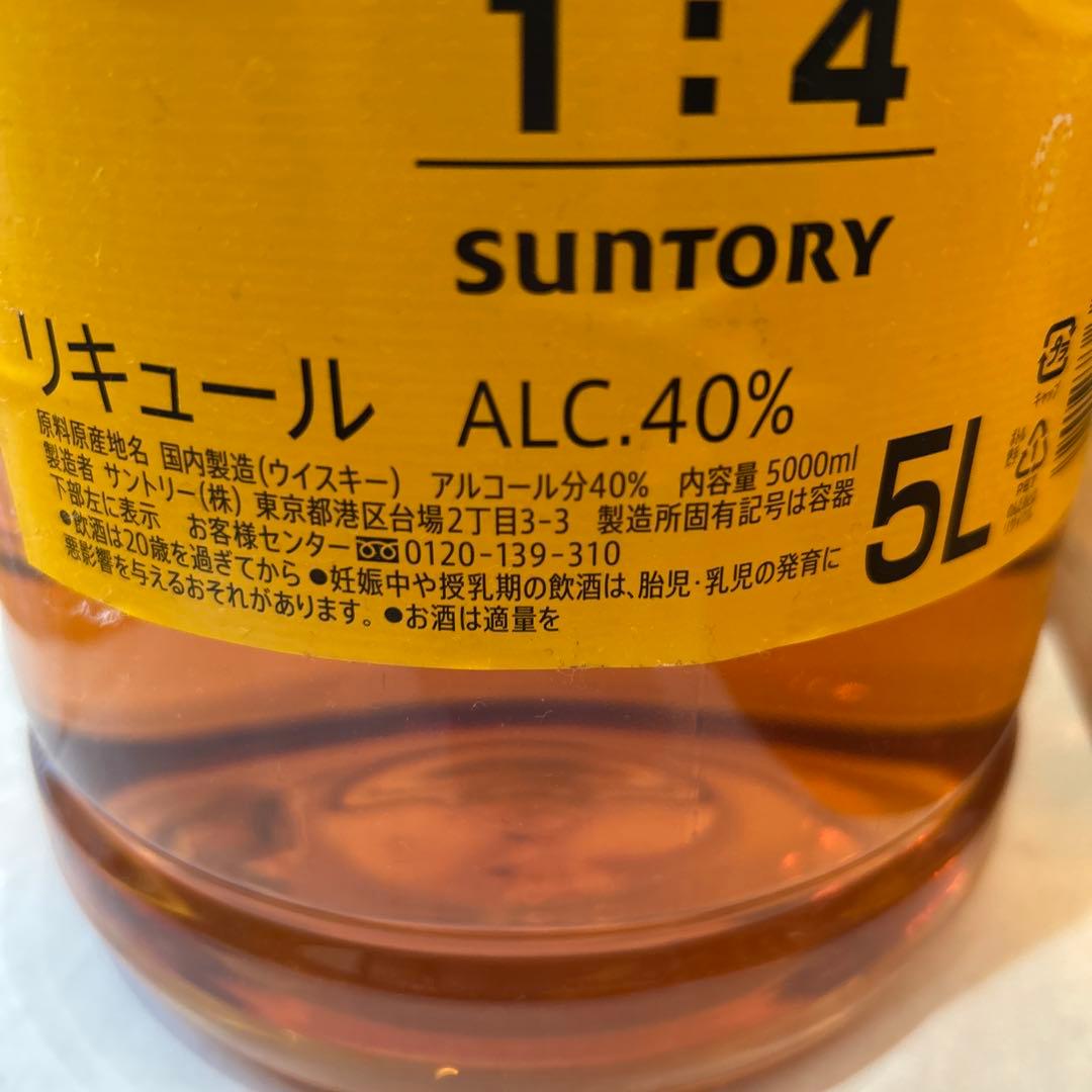 業務店専用　角　5L