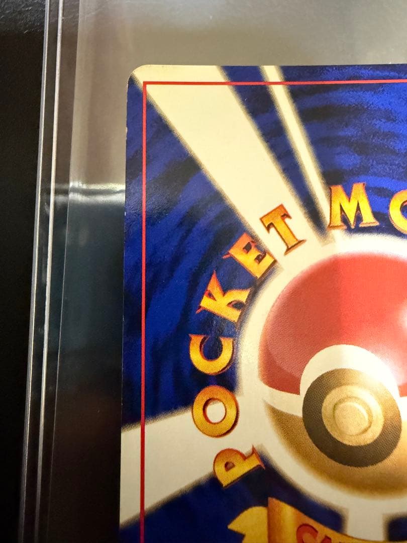 ナツメのゲンガーLV.39 ★ ジム拡張第2弾 闇からの挑戦　旧裏　渦巻きホロ