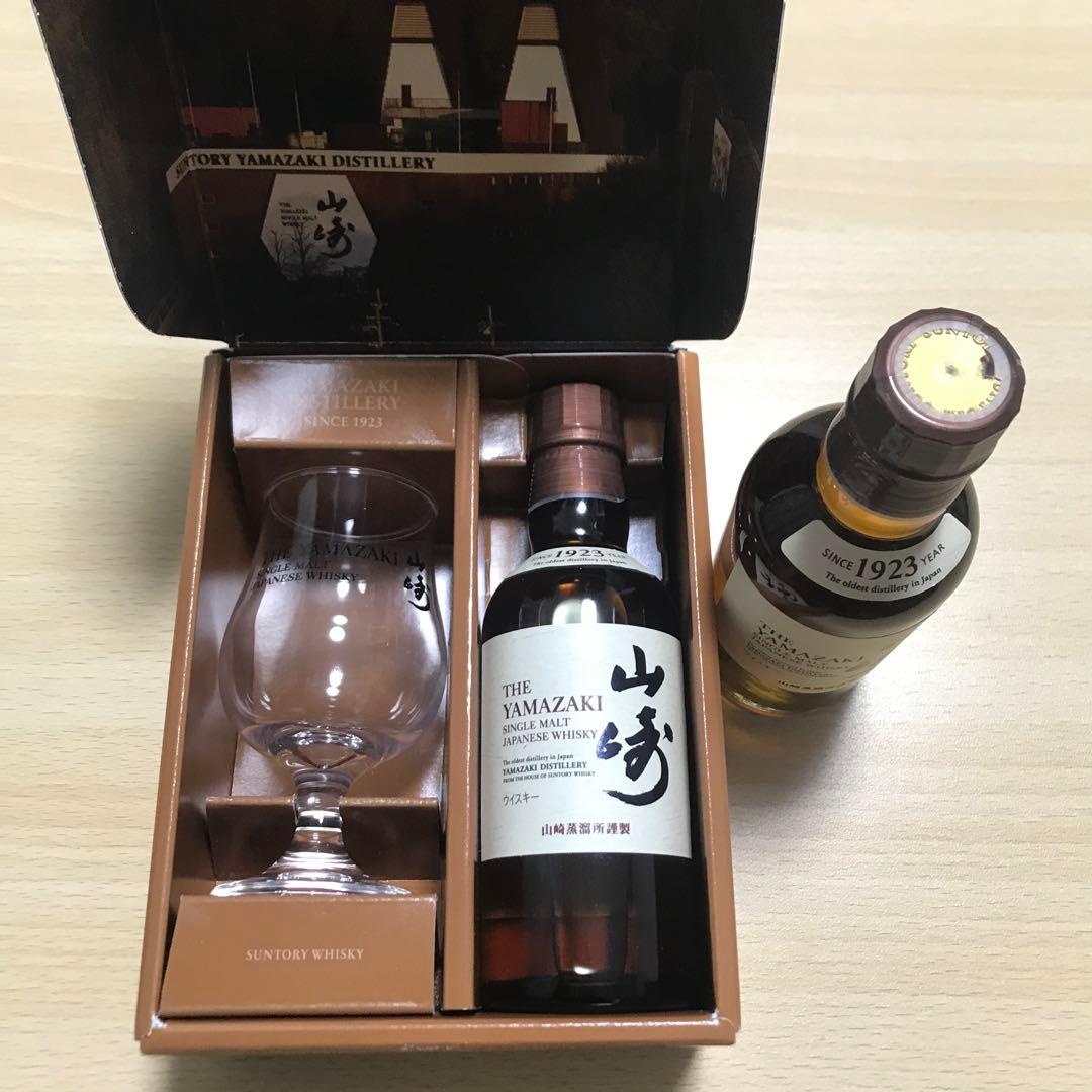 山崎　180ml グラスセット リモート蒸溜所ツアー　山崎プラス180ml