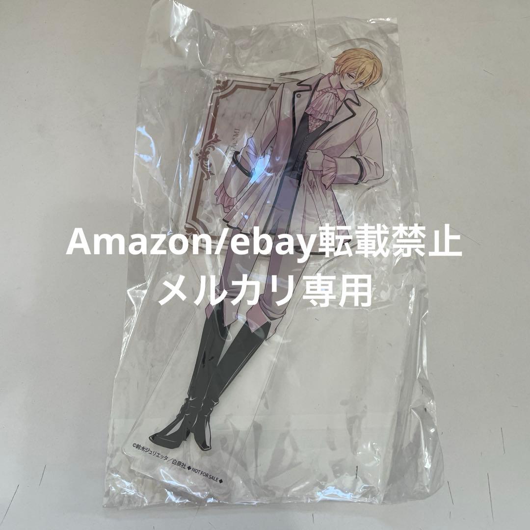 A賞 鈴木ジュリエッタ 20周年 特大アクリルスタンド