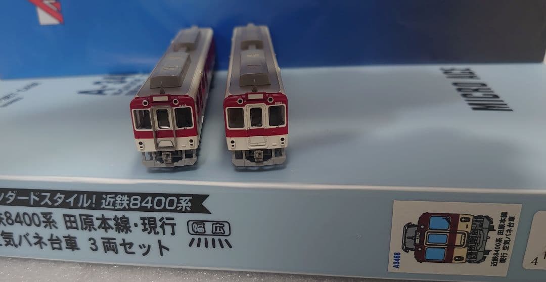近鉄 8400系 田原本線 現行 空気バネ台車 3両セット マイクロエース