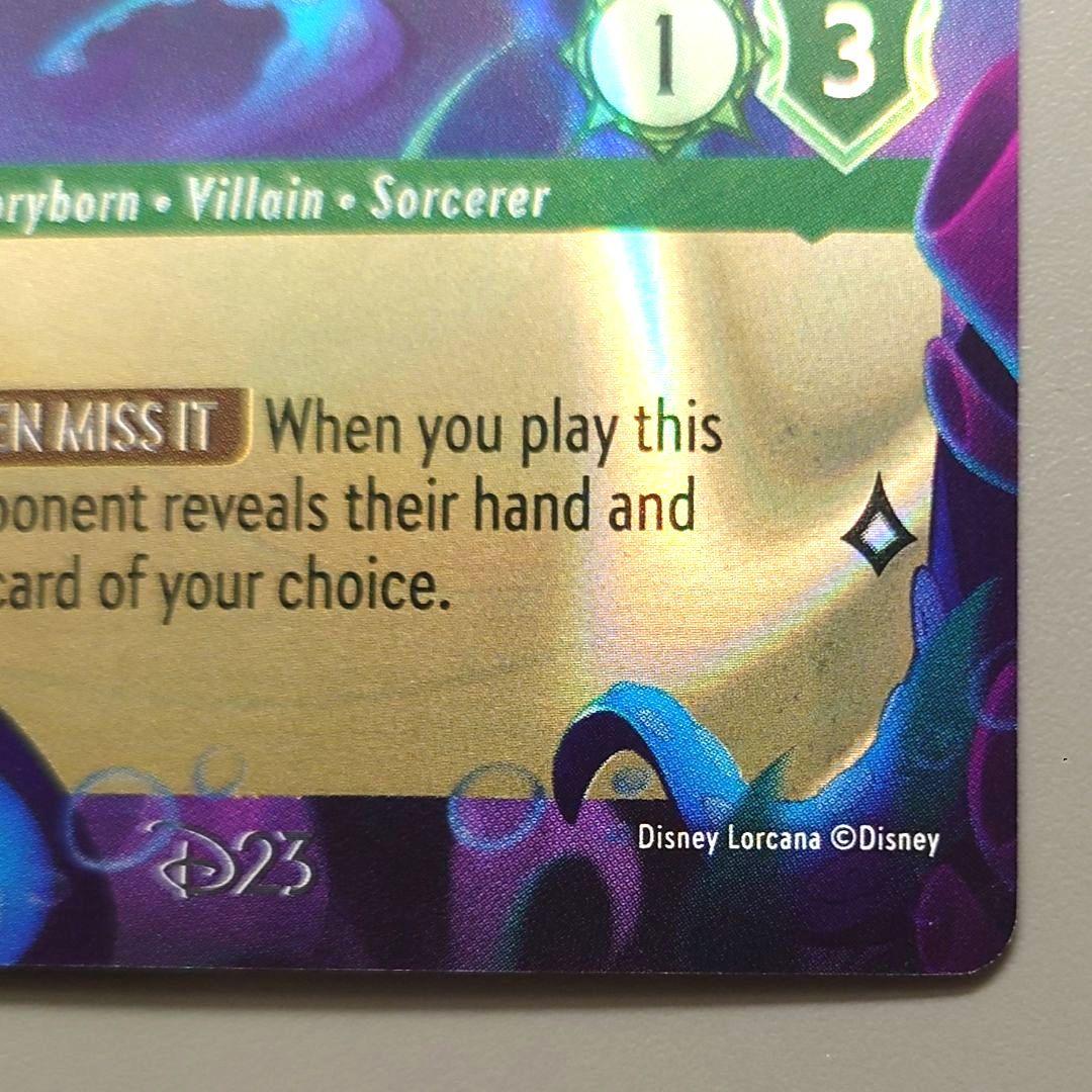 ディズニーロルカナ D23限定プロモ アースラ 英語