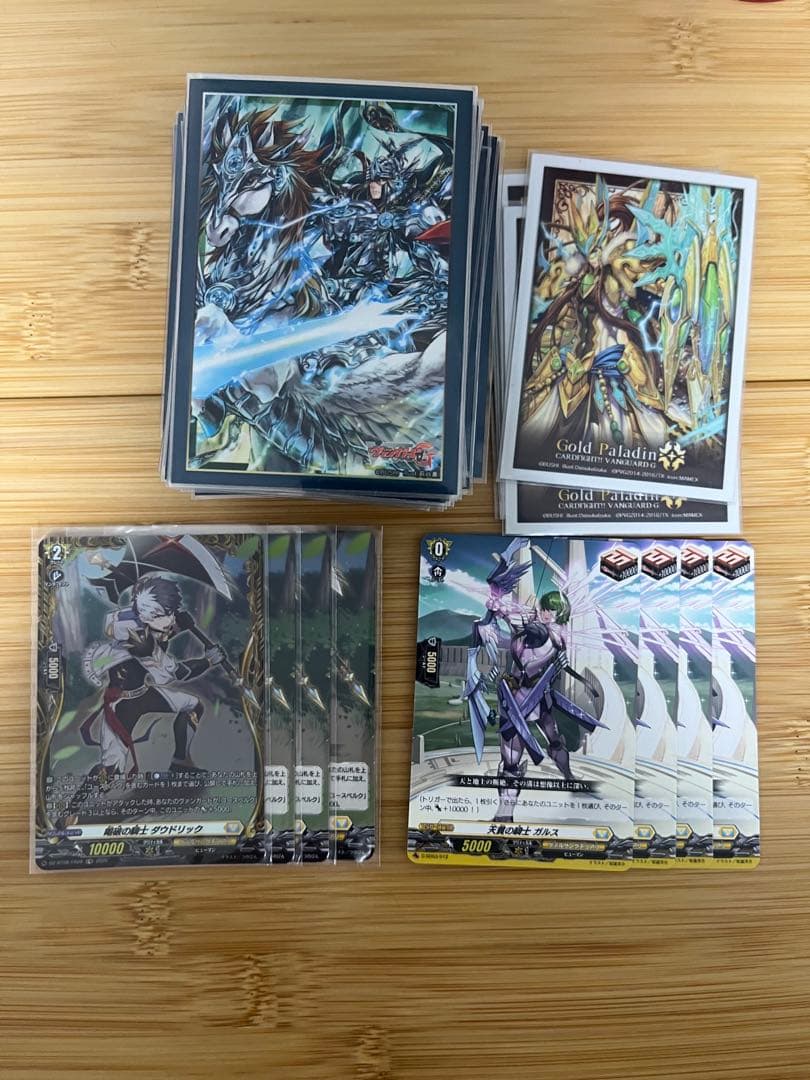 早い者勝ち‼️ ガチ構築　ユースベルク　デッキ