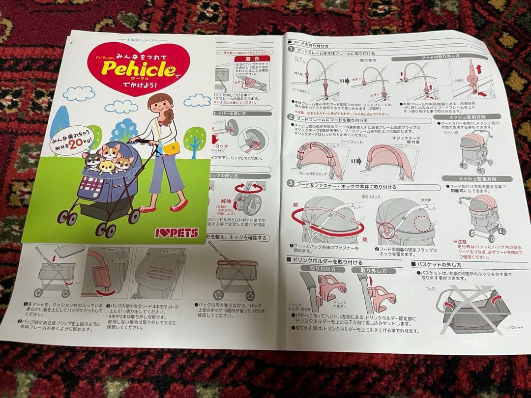 未使用 ペットカート 折りたたみ式　 大型犬　多頭　20kg OK☆