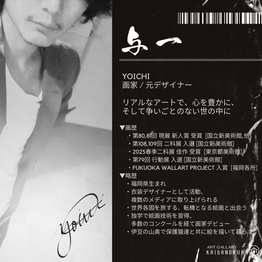 見えない境界 - 抽象画 24×33㎝ キャンバス F4号 原画1点のみ モダン