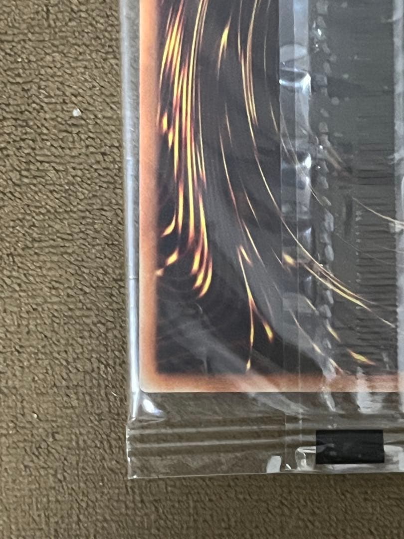 青眼の白龍 20th 未開封