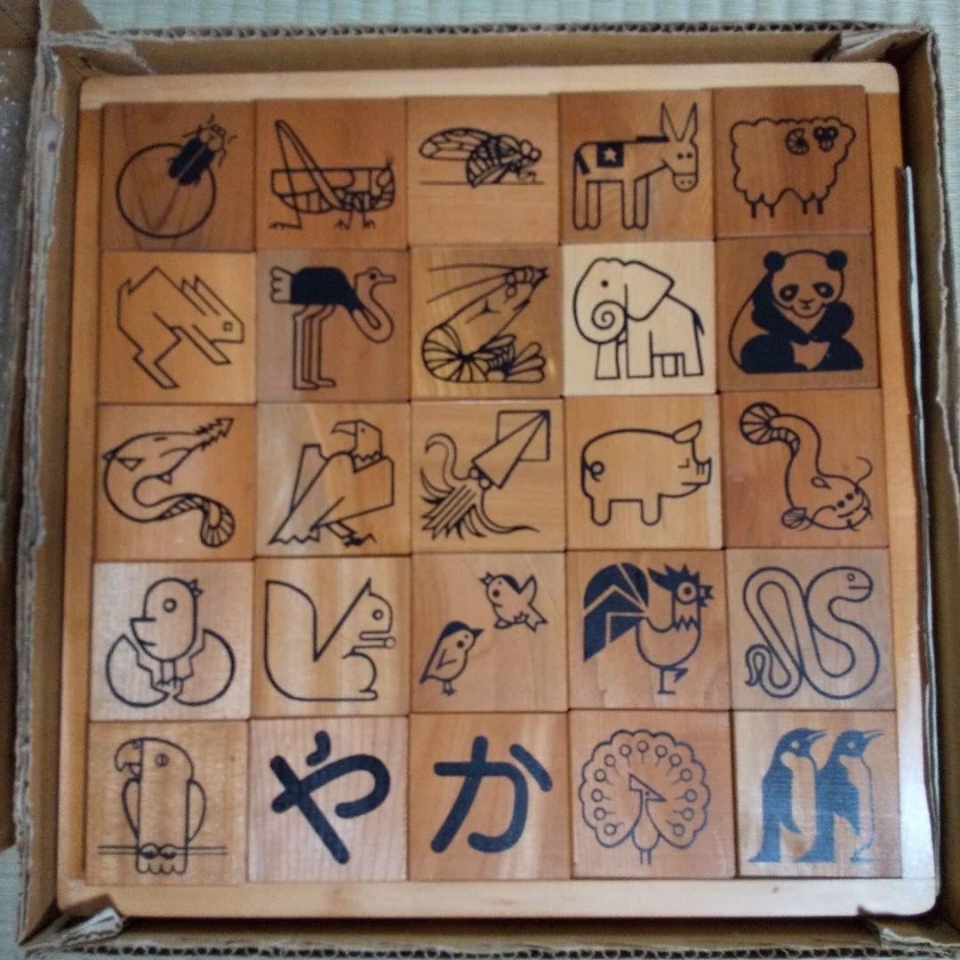 どうぶついろはつみき　大　寺内定夫