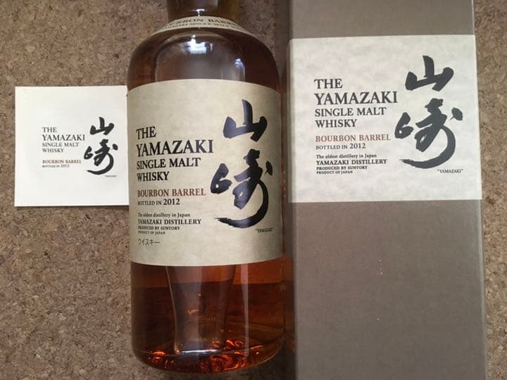 山崎 バーボンバレル2012