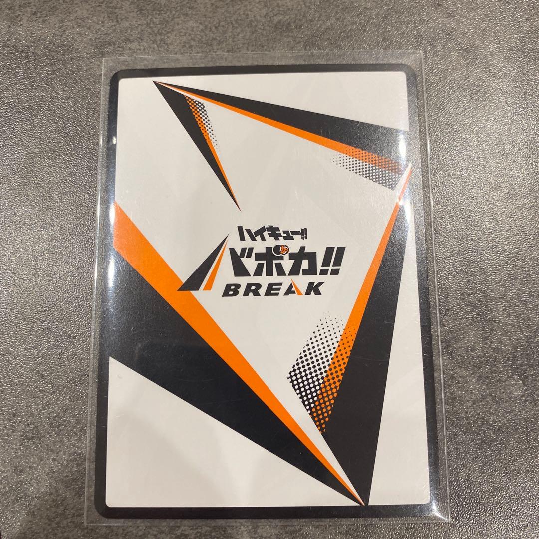 【美品】ハイキュー!! バボカ 孤爪研磨 サイン